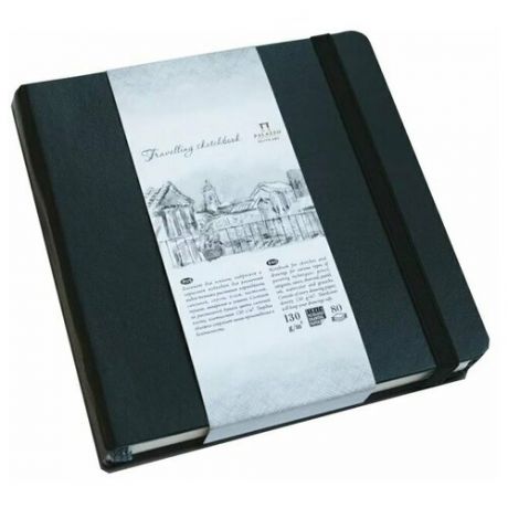 Блокнот для эскизов Лилия Холдинг "Travelling sketchbook" 12х17 см 80 л 130 г Ландшафт черный
