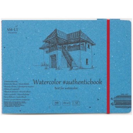 Альбом для акварели Authentic Watercolor, 24.5х17.5 см, 12 л сшитый книжный переплет