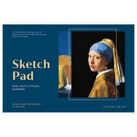 Альбомы для рисования Альбом для рисования 40л., А4, на скрепке Greenwich Line "Great painters. Vermeer", 120 г/м2