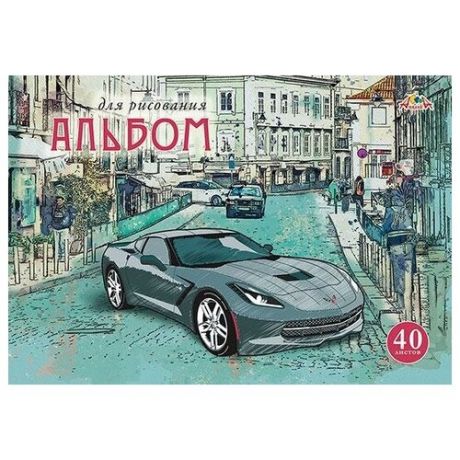 Альбом для рисования на гребне "Городское авто", А4, 40 листов