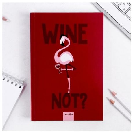 Скетчбук Wine note, формат А5, 180 листов