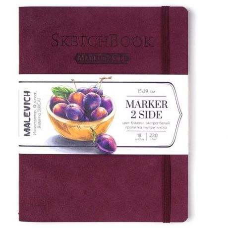 Скетчбук Малевичъ для маркеров Markers, индиго, 220 г/м, 15х20 см, 18л