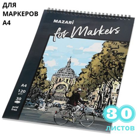 Mazari Скетчбук для маркеров Город на спирали 30 листов / блокнот альбом для маркеров А4 / sketchbook / скетчинг / скетчбуки / для детей