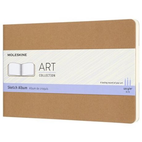 Блокнот для рисования "Art Cahier Sketch Album", 44 листа, 120 г/м2, 13 х 21 см, бежевый