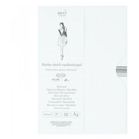 Альбом-склейка для маркеров SMLT Authentic Marker А4 50 л 100 г в папке