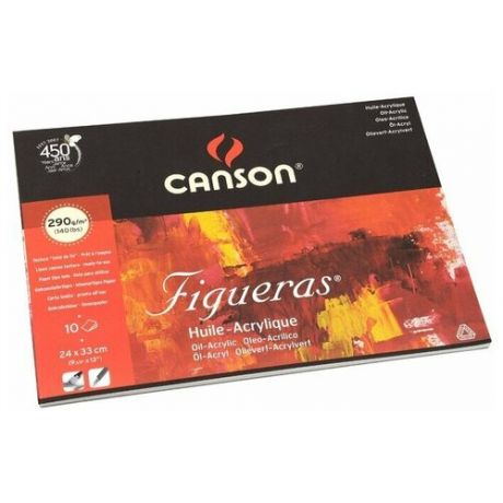 Альбом для масляных красок Canson Figueras 33 х 24 см, 290 г/м², 10 л.