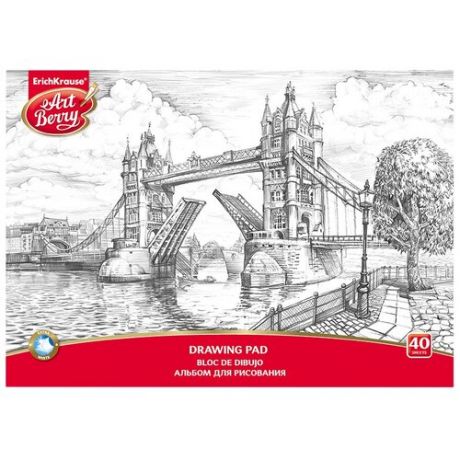 Альбом для рисования ErichKrause ArtBerry® Лондон 29.7 х 21 см (A4), 120 г/м², 40 л.