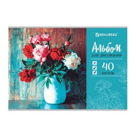 Альбом для рисования А4 40 л скоба, выборочный лак, BRAUBERG, 202х285 мм, "Цветы в вазе" (1 вид), 105100