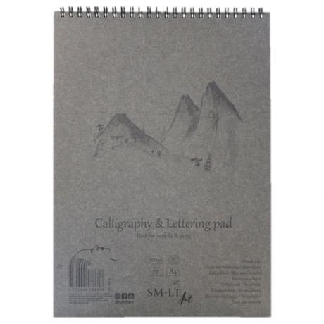 Smiltainis Альбом "Authentic Calligraphy & Lettering" 100 г/м2 A5 50л белый спираль