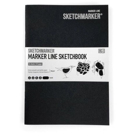 Бумага для графики SKETCHMARKER Скетчбук "Marker Line" Sketchmarker 160г/м2 18х25см, 16л мягк. обложка, черный