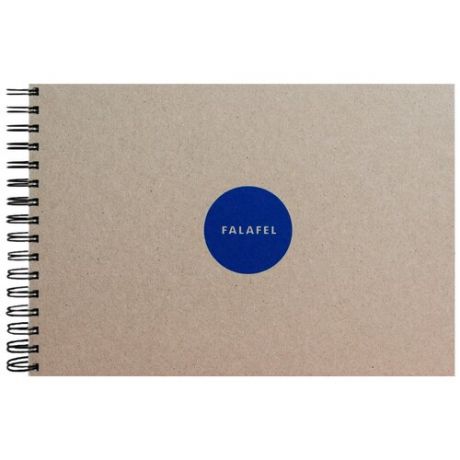 Скетчбук FALAFEL BOOKS А4 S4 Grey Aquarelle, 50л, 200г