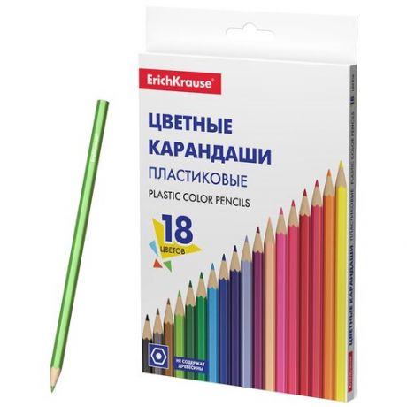 Пластиковые цветные карандаши шестигранные ErichKrause Basic 18 цветов