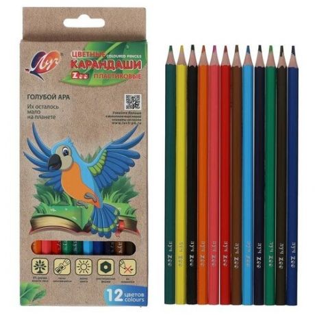 Луч Цветные карандаши 12 цветов ZOO, пластиковые, шестигранные