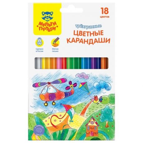 Мульти-Пульти трехгранные цветные карандаши Невероятные приключения, 18 цветов, СР_41054