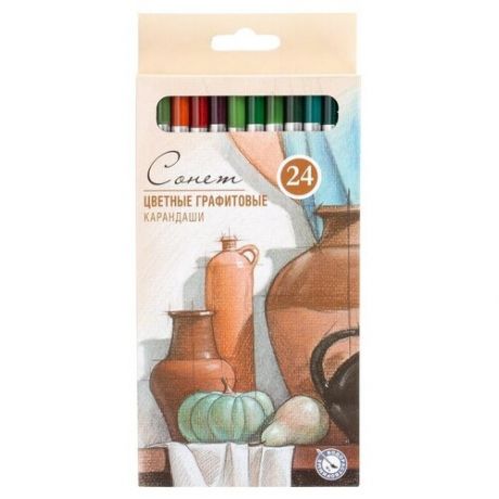 Карандаши цветные Сонет графитовые, 24 цвета (13541620)