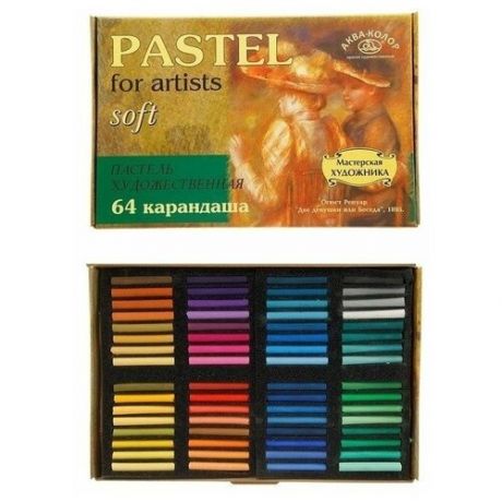 Аква-колор Пастель сухая, 64 цвета, в картонной коробке