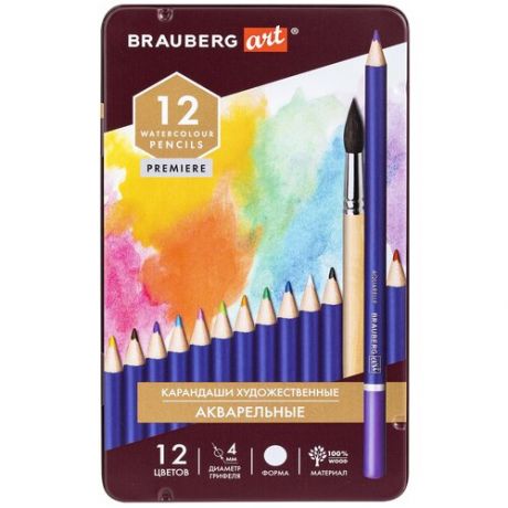 Карандаши художественные цветные акварельные BRAUBERG ART PREMIERE, 12 цветов, грифель 4 мм, металл, 181533, 181533