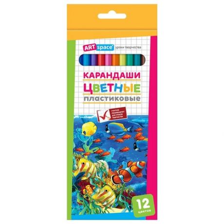 ArtSpace Карандаши цветные Подводный мир, 12 цветов (237346)