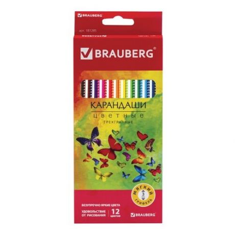 Карандаши цветные BRAUBERG "Бабочки", набор 12 цветов, трехгранные, корпус с полосками, 181285