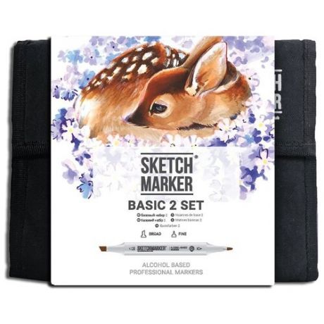 Набор маркеров Sketchmarker Basic 2 set 36 Базовые оттенки сет 2 (36 маркеров + сумка органайзер)