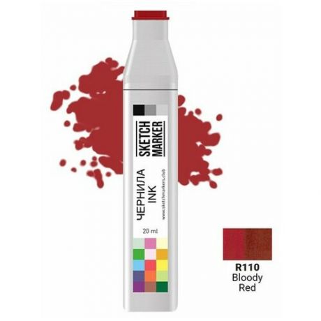 Заправка для маркеров Sketchmarker на спиртовой основе R110 Кровавый красный SI-R110