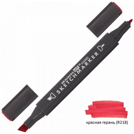 Маркер для скетчинга двусторонний 1 мм - 6 мм BRAUBERG ART CLASSIC, красная герань (R218), 151776, 151776