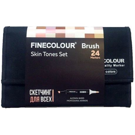 FINECOLOUR набор маркеров Brush Skin Tones set, 24 шт., EF102-TN24