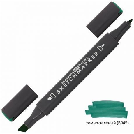 Маркер для скетчинга двусторонний 1 мм - 6 мм BRAUBERG ART CLASSIC, темно-зеленый (B945), 151807, 151807