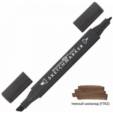 Маркер для скетчинга двусторонний 1 мм - 6 мм BRAUBERG ART CLASSIC, темный шоколад (Y762), 151860, 151860