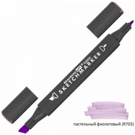 Маркер для скетчинга двусторонний 1 мм - 6 мм BRAUBERG ART CLASSIC, пастельный фиолетовый (R703), 151871, 151871