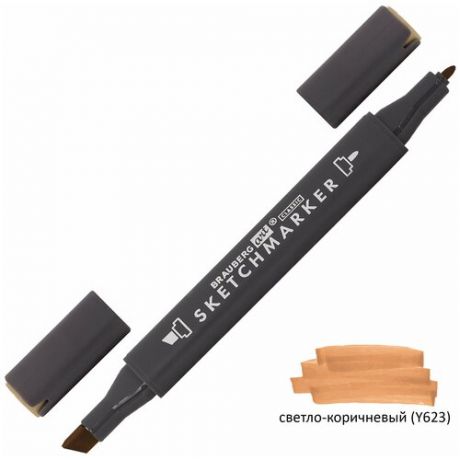 Маркер для скетчинга двусторонний 1 мм - 6 мм BRAUBERG ART CLASSIC, светло-коричневый (Y623), 151814, 151814