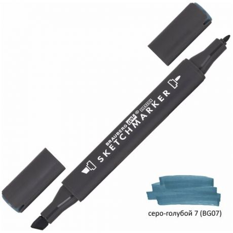 Маркер для скетчинга двусторонний 1 мм - 6 мм BRAUBERG ART CLASSIC, серо-голубой 7 (BG07), 151877, 151877