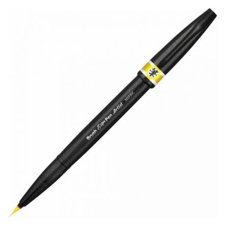 Ручка-кисть PENTEL (Япония) "Brush Sign Pen Artist", комплект 5 шт., линия письма 0.5-5 мм, желтая, SESF30C-G