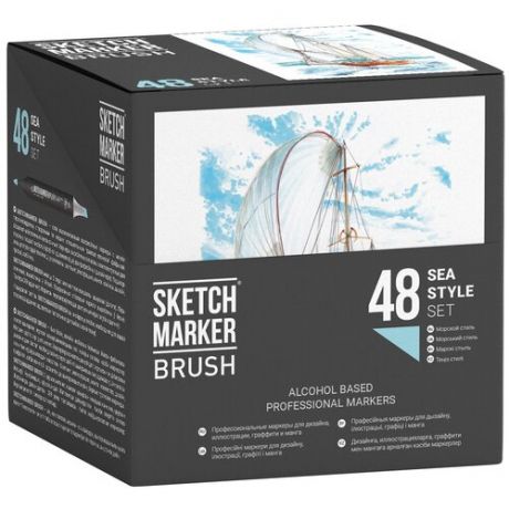 SketchMarker Набор маркеров Brush Sea Style, 48 шт.