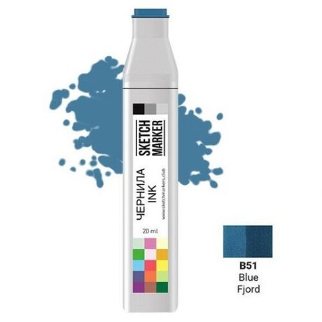 Художественный маркер SKETCHMARKER Чернила для спиртовых маркеров SKETCHMARKER, 22мл, B51 Синий фьорд