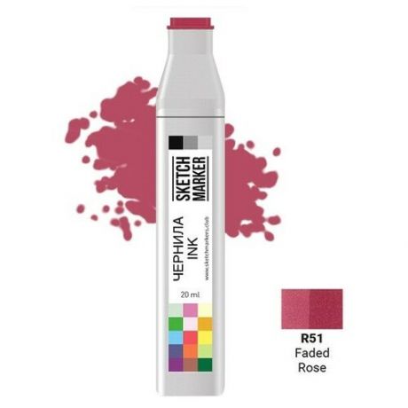 Художественный маркер SKETCHMARKER Чернила для спиртовых маркеров SKETCHMARKER, 22мл, R51 Увядшая роза