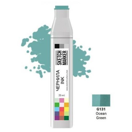 Художественный маркер SKETCHMARKER Чернила для спиртовых маркеров SKETCHMARKER, 22мл, G131 Зеленый океан