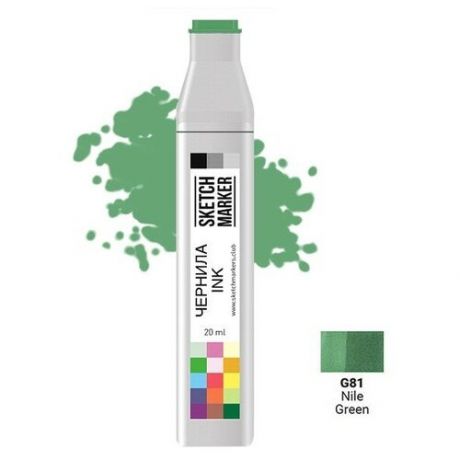 Художественный маркер SKETCHMARKER Чернила для спиртовых маркеров SKETCHMARKER, 22мл, G81 Зеленый Нил