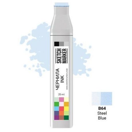 Художественный маркер SKETCHMARKER Чернила для спиртовых маркеров SKETCHMARKER, 22мл, B64 Синяя сталь