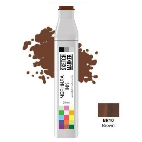 Художественный маркер SKETCHMARKER Чернила для спиртовых маркеров SKETCHMARKER, 22мл, BR10 Коричневый