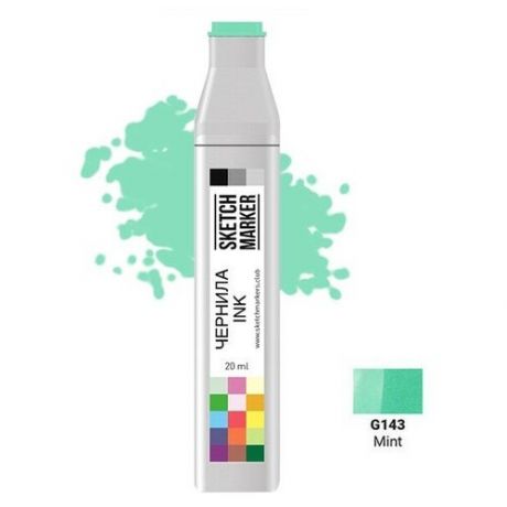 Художественный маркер SKETCHMARKER Чернила для спиртовых маркеров SKETCHMARKER, 22мл, G142 Зеленый вердитер