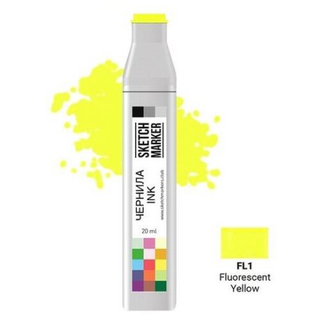 Художественный маркер SKETCHMARKER Чернила для спиртовых маркеров SKETCHMARKER, 22мл, FL1 Флуоресцентный желтый