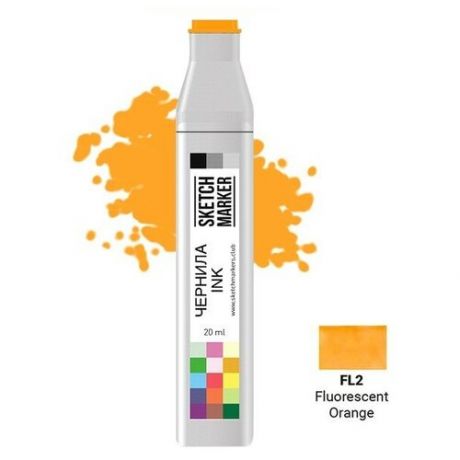Художественный маркер SKETCHMARKER Чернила для спиртовых маркеров SKETCHMARKER, 22мл, FL2 Флуоресцентный оранжевый