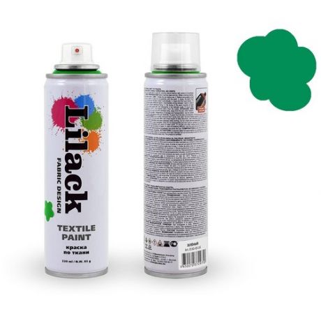 Краска для ткани Lilack Fabric Design 0130-05LK, зеленый, аэрозоль 220 мл