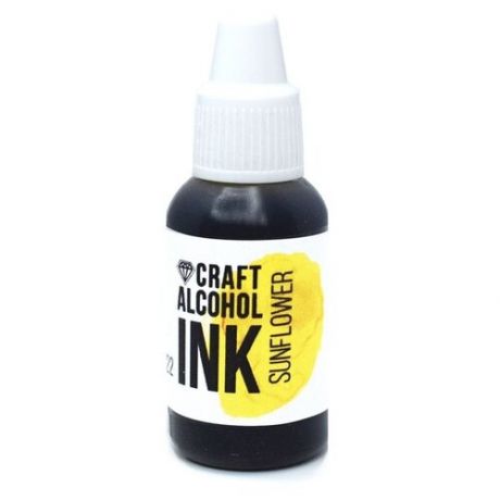 Алкогольные чернила подсолнух (Sunflower) 20 мл, Craft Alcohol INK