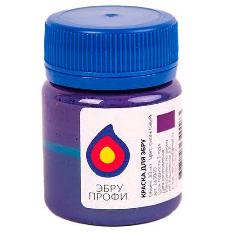 Краска для эбру фиолетовая 30 мл, Эбру-Профи
