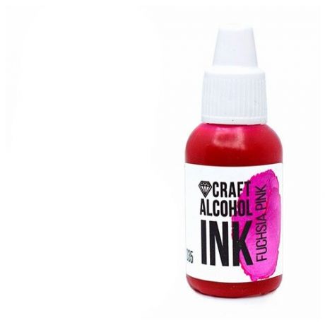 Алкогольные чернила фуксия (Fuchsia Pink) 20 мл, Craft Alcohol INK
