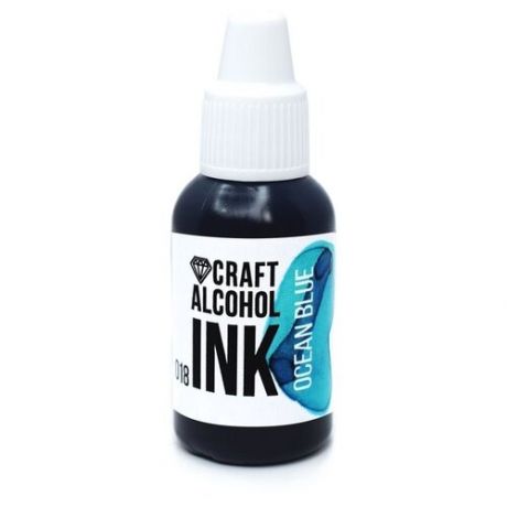 Алкогольные чернила бирюзовые (Ocean Blue) 20 мл, Craft Alcohol INK
