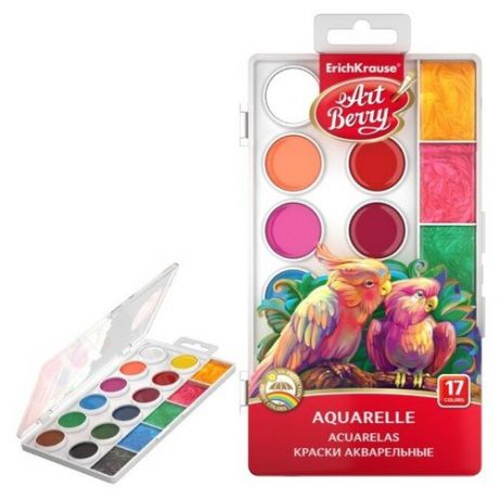 Краски акварельные 17 цветов, ErichKrause ArtBerry Pearl, с УФ-защитой яркости, с увеличенными кюветами XXL, без кисти, пластик, европодвес