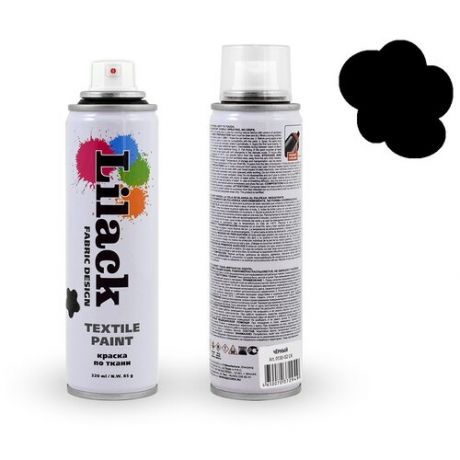 Краска для ткани Lilack Fabric Design 0130-02LK, черный, аэрозоль 220 мл
